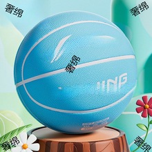 篮球5号7号生训练专用官方正品旗舰店专业蓝球