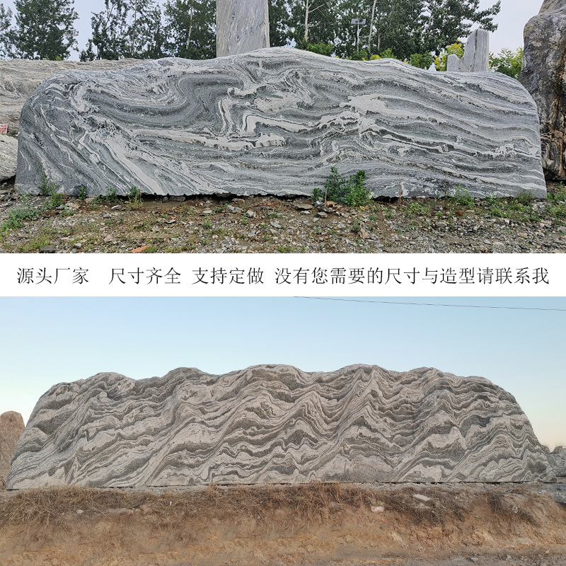 雪浪石切片组合风景大型假山石日式泰山石石雕庭院水园景观石山水