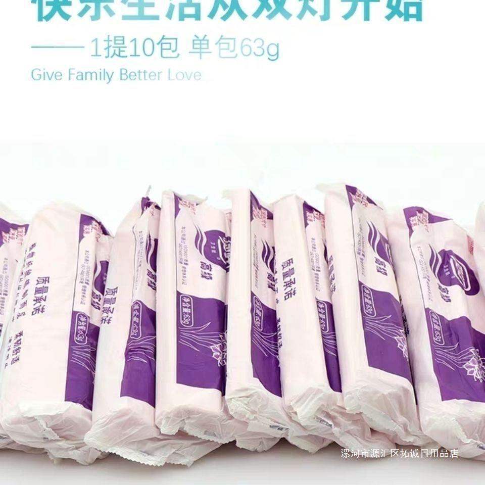 双灯卫生纸产妇纸大号长条纸入院孕妇纸月子纸刀切纸红色草纸