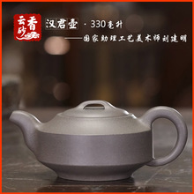 宜兴紫砂壶茶具茶道名家正品纯手工精品原矿优质青灰泥汉君壶特价