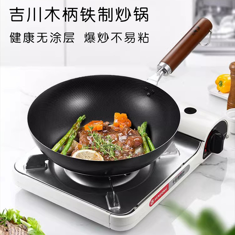 原装日本进口吉川乡技木柄平底纯铁锅不粘锅家用无涂层厨房炒菜锅