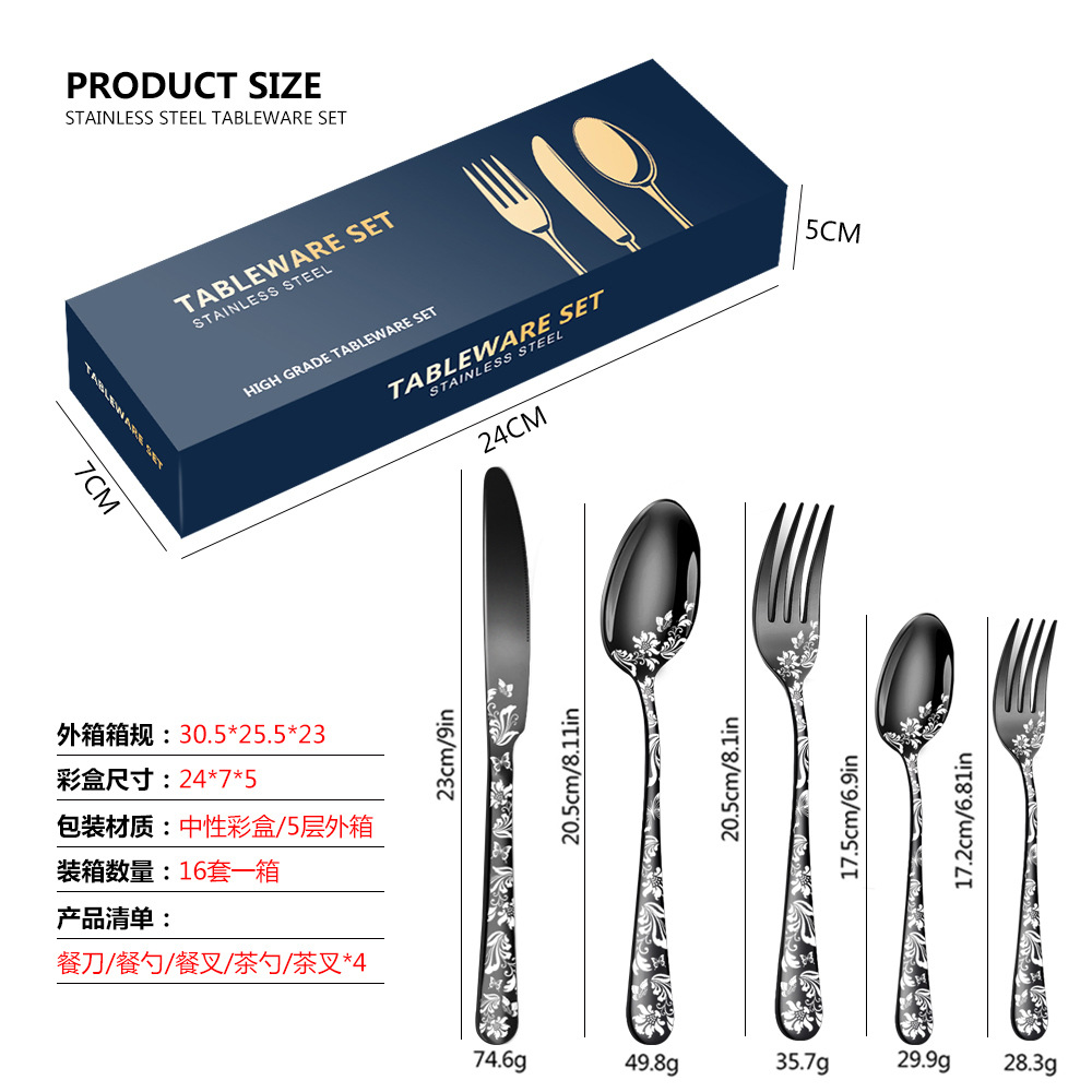 Cross-Border Amazon Hot Pattern Stainless Steel Tableware 5 Components 20-Piece Set Western Food/Steak Knife and Fork Spoon Kit