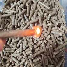 生物颗粒 木屑颗粒 取暖采暖家工用锅炉燃烧源料实木颗粒能源燃料