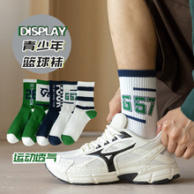 美津浓运动袜男透气篮球羽毛球跑步夏季加厚女中筒吸汗透气袜子