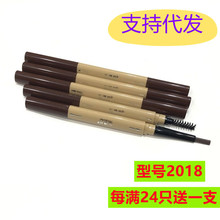 心诱惑鸭嘴扁芯眉笔2018带眉刷防水汗不晕染双头自动旋转眉笔新手