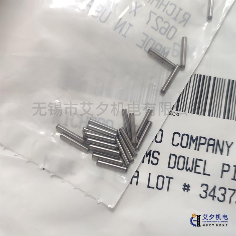 McMASTER-CARR 麦克马斯特.卡尔 定位销 98380A417