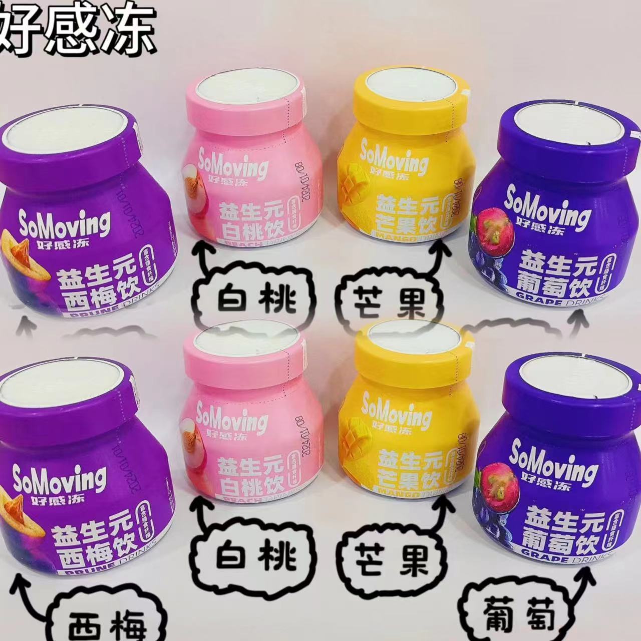 好感冻益生元果蔬汁果味饮料果蔬汁西梅果蔬汁蓝莓果蔬汁一箱10斤