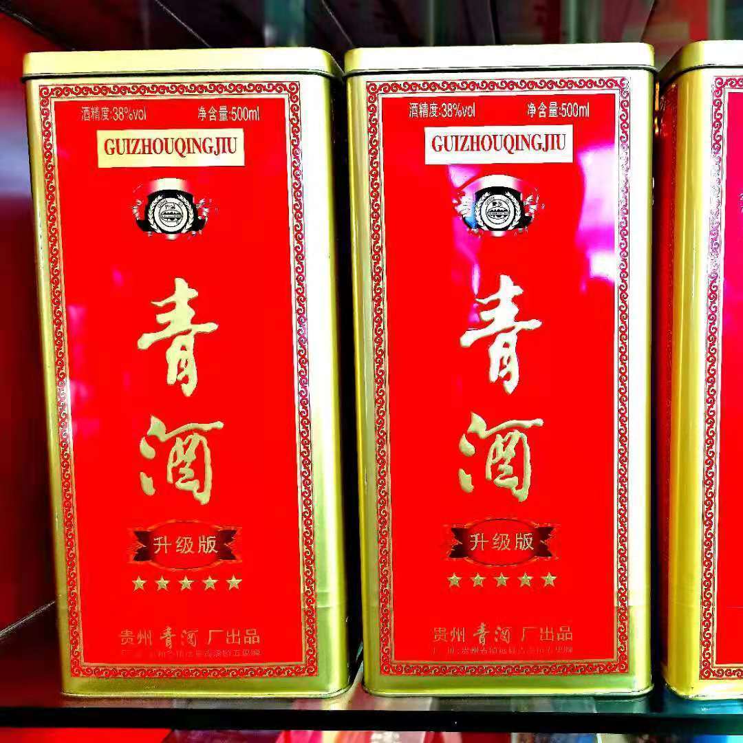 贵州特产青酒浓香型38度铁盒青酒 500mlx6瓶整箱婚宴喜酒送礼包邮