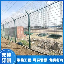 监狱护栏网机场围界铁丝网围栏热镀锌刀片刺绳Y型柱框架护栏网