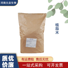 植脂末C40商用奶精奶茶店食品级专用批发原料咖啡烘焙调味