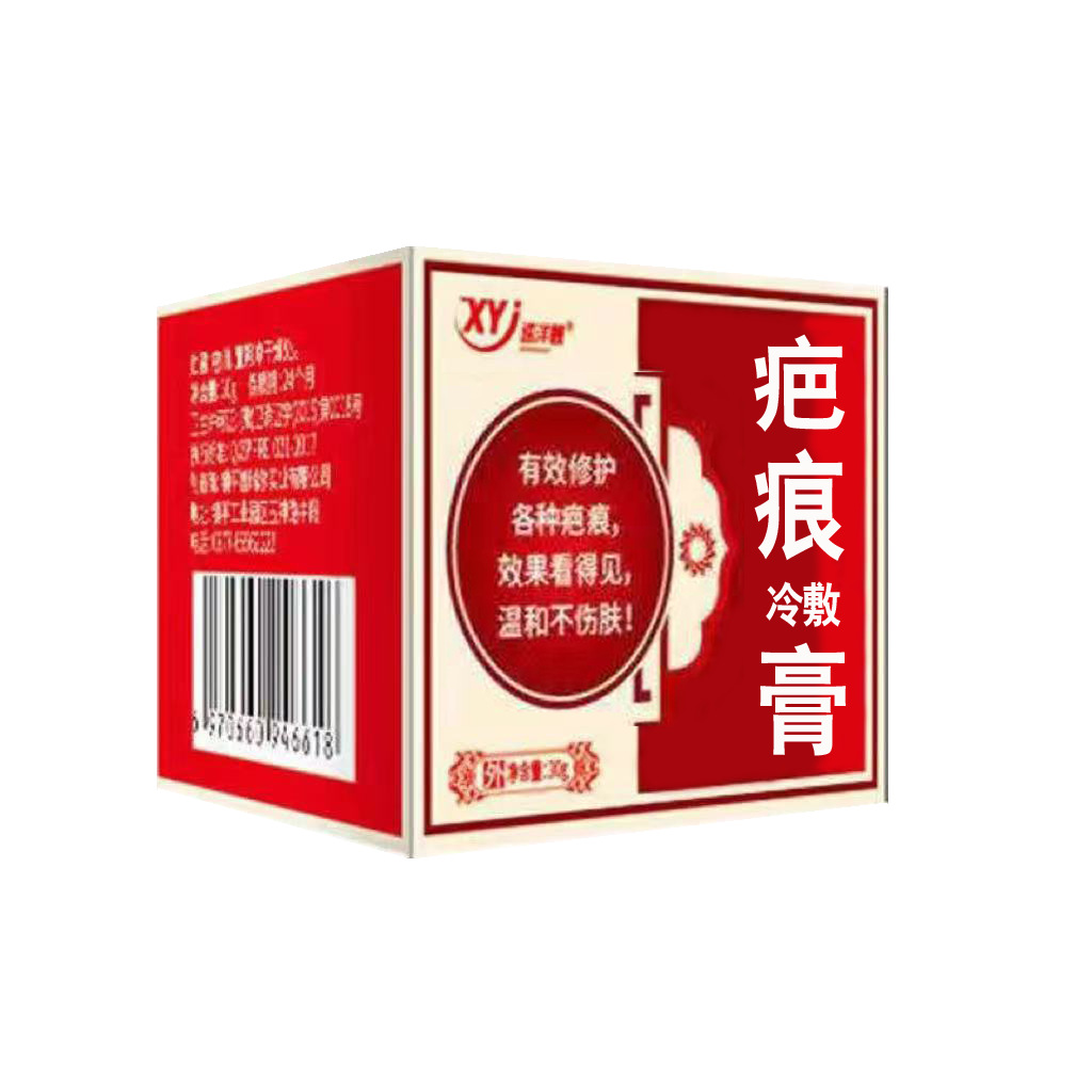 跨境医护疤痕灵疤痕修护膏抑痘印坑修疤膏剖腹产术后旧伤修护膏批