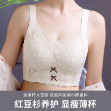 内衣女无磁大胸显小薄款防下垂调整型收副乳大码文胸女胸罩女士