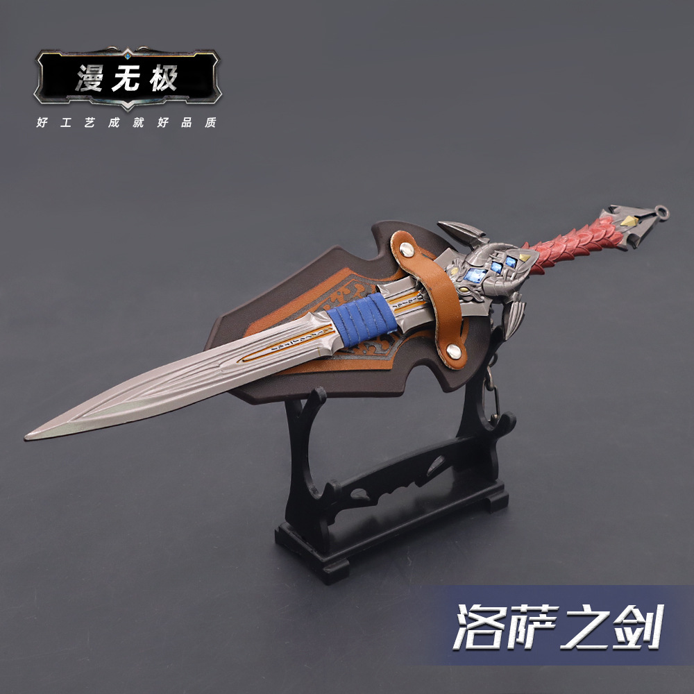 魔兽影视周边洛萨之剑龙爪剑武器模型全金属工艺品摆件