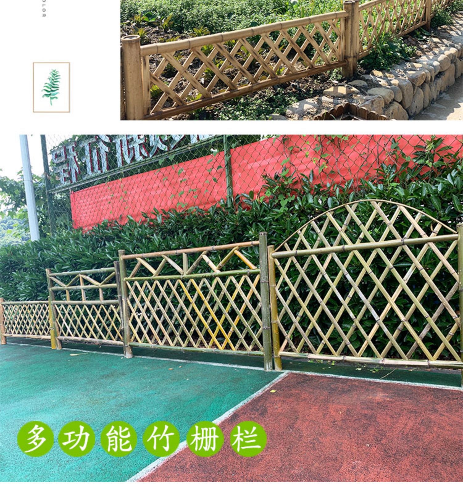 户外竹篱笆栅栏围墙护栏竹子花园围栏庭院装饰美丽乡村室外防腐竹