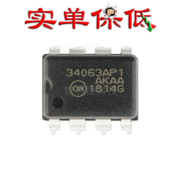 5a 降压/升压/反相稳压器芯片-阿里巴巴