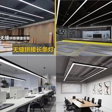 LED无缝拼接长条灯办公长方形吊灯商场超市健身房商用店铺线条灯