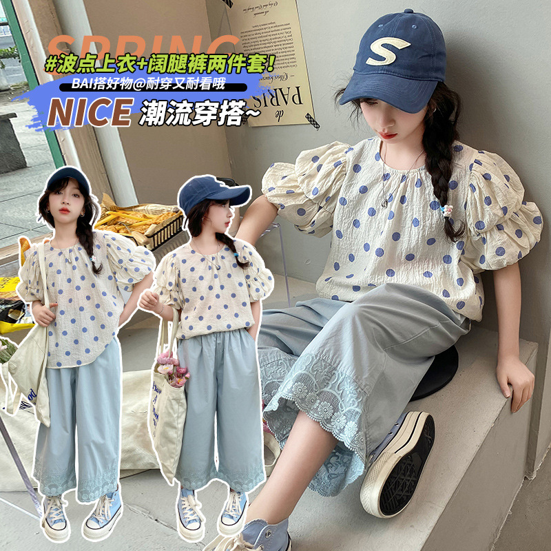 女童夏装套装2024新款洋气女大童夏季短袖阔腿儿童夏款棉布两件套