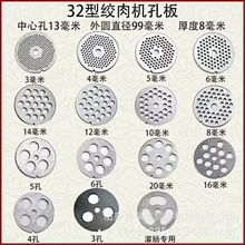 动物养殖大中小型绞肉碎骨机 冻块破冰绞肉机 多功能鸡骨架破碎机