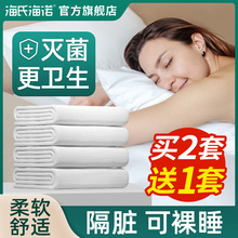 旅行浴巾一次性枕套被套四件套床上用品酒店隔脏睡袋三床单被罩