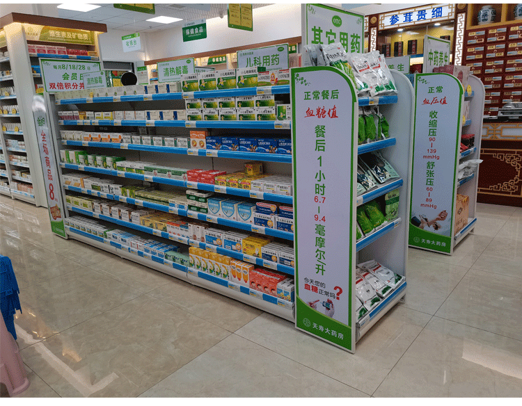 药店货架单面药房展示架靠墙药品西药柜靠墙货架多层中岛陈列架