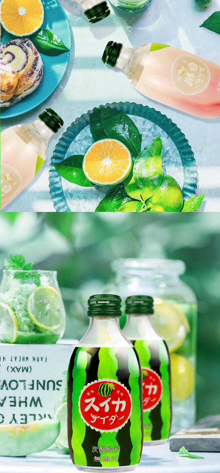 日本进口友树汽水气泡水白桃西瓜芒果网红饮品果汁碳酸饮料批发