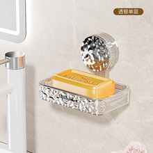 家用肥皂盒吸盘壁挂式双层沥水卫生间收纳免打孔香皂盒置物架茄