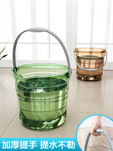 透明塑料桶加厚耐用大桶圆形朔料桶小水桶小号浇花手提洗衣储水桶