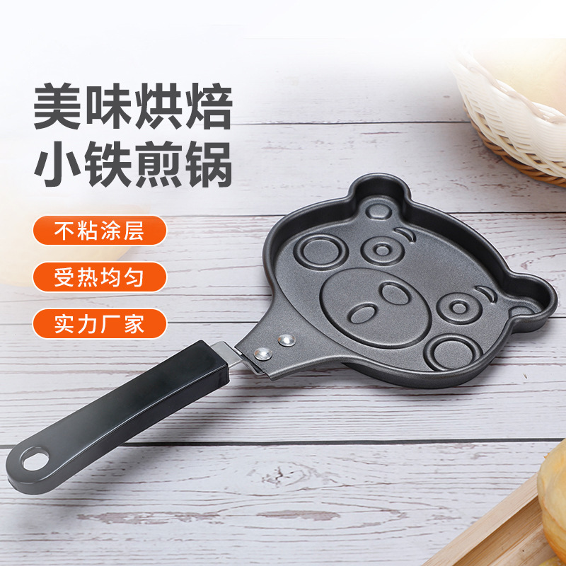 New Bear Fry Pan Stall Sandwich Baking Tray Bread Double-Sided Frying Pan Flat Double-Sided Detachable Non-Stick Frying Pan