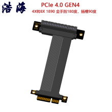 PCI-E 4.0 4X延长线 4X转8X网卡SSD硬盘卡 扩展卡