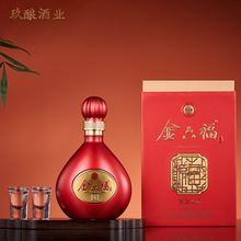 湖北神农架生态酒高度白酒粮食酒配制42度500ml单瓶装珍藏酒_阿里巴巴