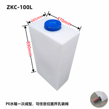 方形加药桶耐酸碱化工液体污水处理100L水箱PE耐酸性储存罐