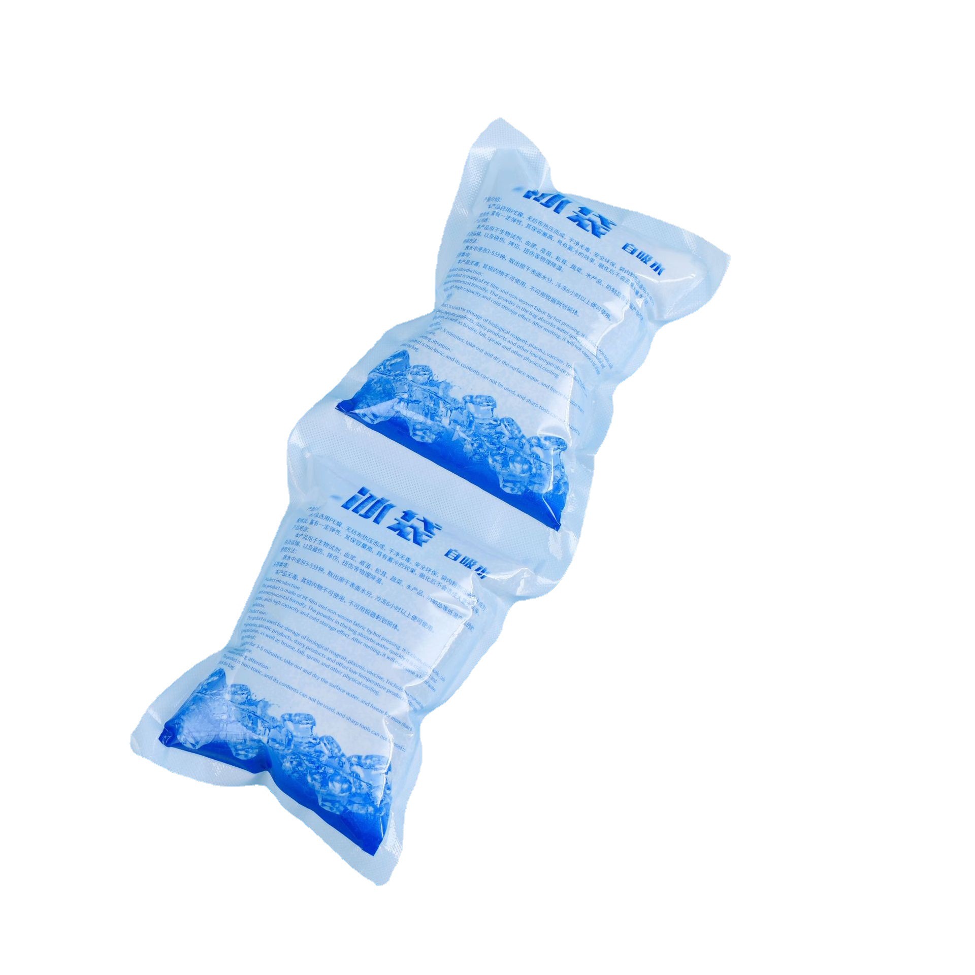 自吸水冰袋食品水产果蔬菜海鲜快递运输保鲜冷藏保冷降温冰包批发