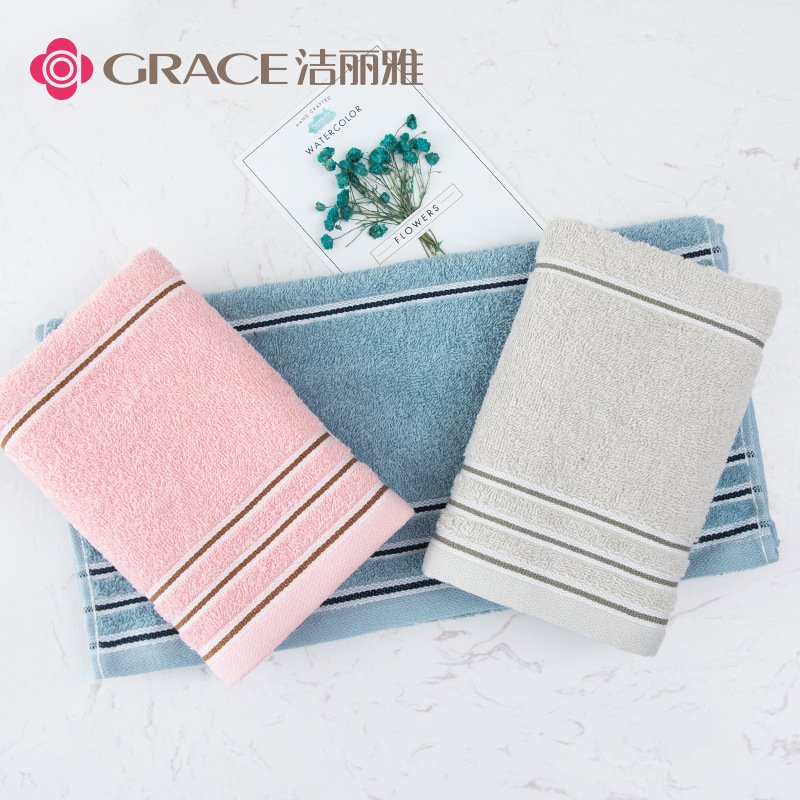 Grace Towel Pure Cotton Comfortable Soft Absorbent Plain Towel Embroidered Logo Grace 7377