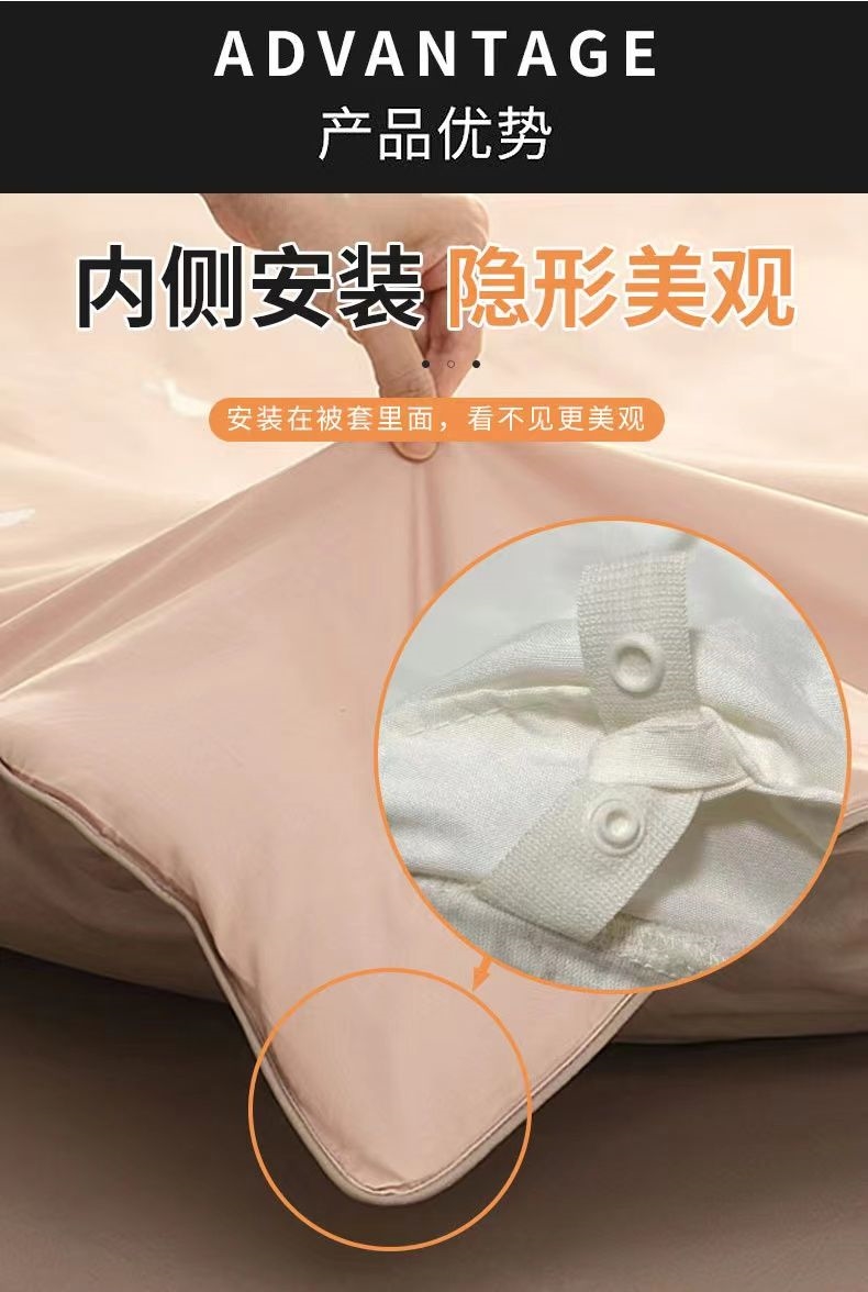 可拆卸被套被角带四角固定扣子母扣带子被罩带绳子被子绑带绑绳