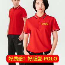 短袖超市工作服夏季翻领企业办公室工衣文化衫polo衫定制logo刺绣