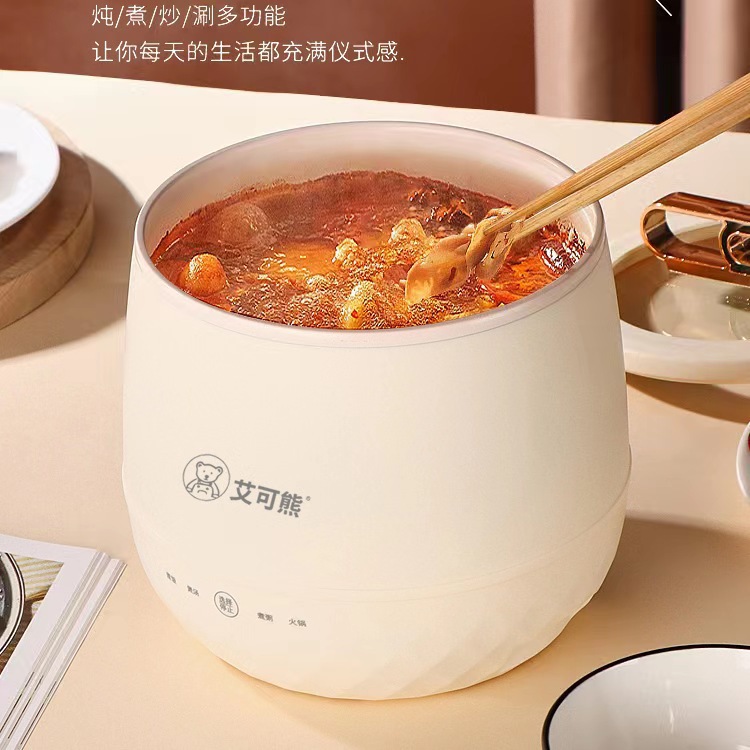 [Activity Gift] Aike Bear 2.2l Rice Cooker Smart Touch Panel Multi-Function Electric Hot Pot Non-Stick Pan