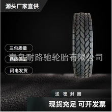 吊车轮胎385/95R25配钢圈真空工程机械轮胎1400R25