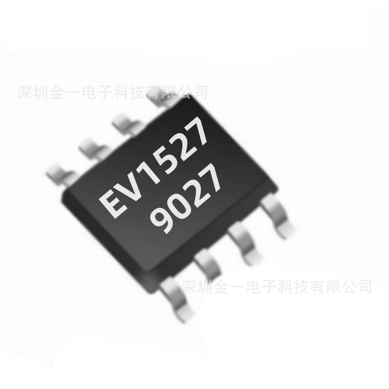 hs1527c hs1527 sop-8 代替ev1527无线遥控解码芯片 电子元器件ic