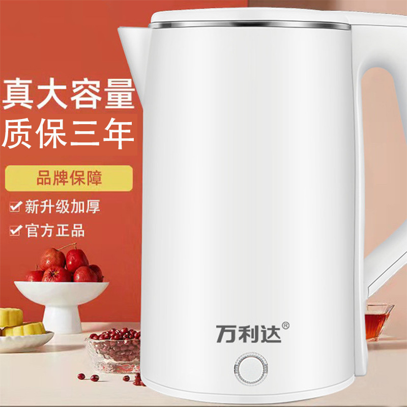 Supply Thermal Insulation Electric Kettle Malata Fast Kettle Stainless Steel Anti-Scald Electric Kettle Gift Delivery