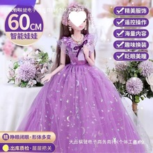 厘米号彤乐芭比娃娃套装女孩公主会说话单个大礼盒玩具布玩偶