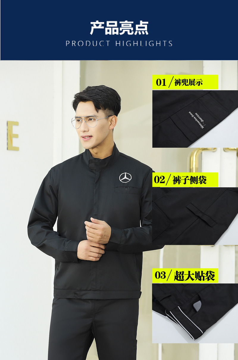奔驰4s店汽修工作服长袖套装男女春秋季汽车维修美容售后工装机修