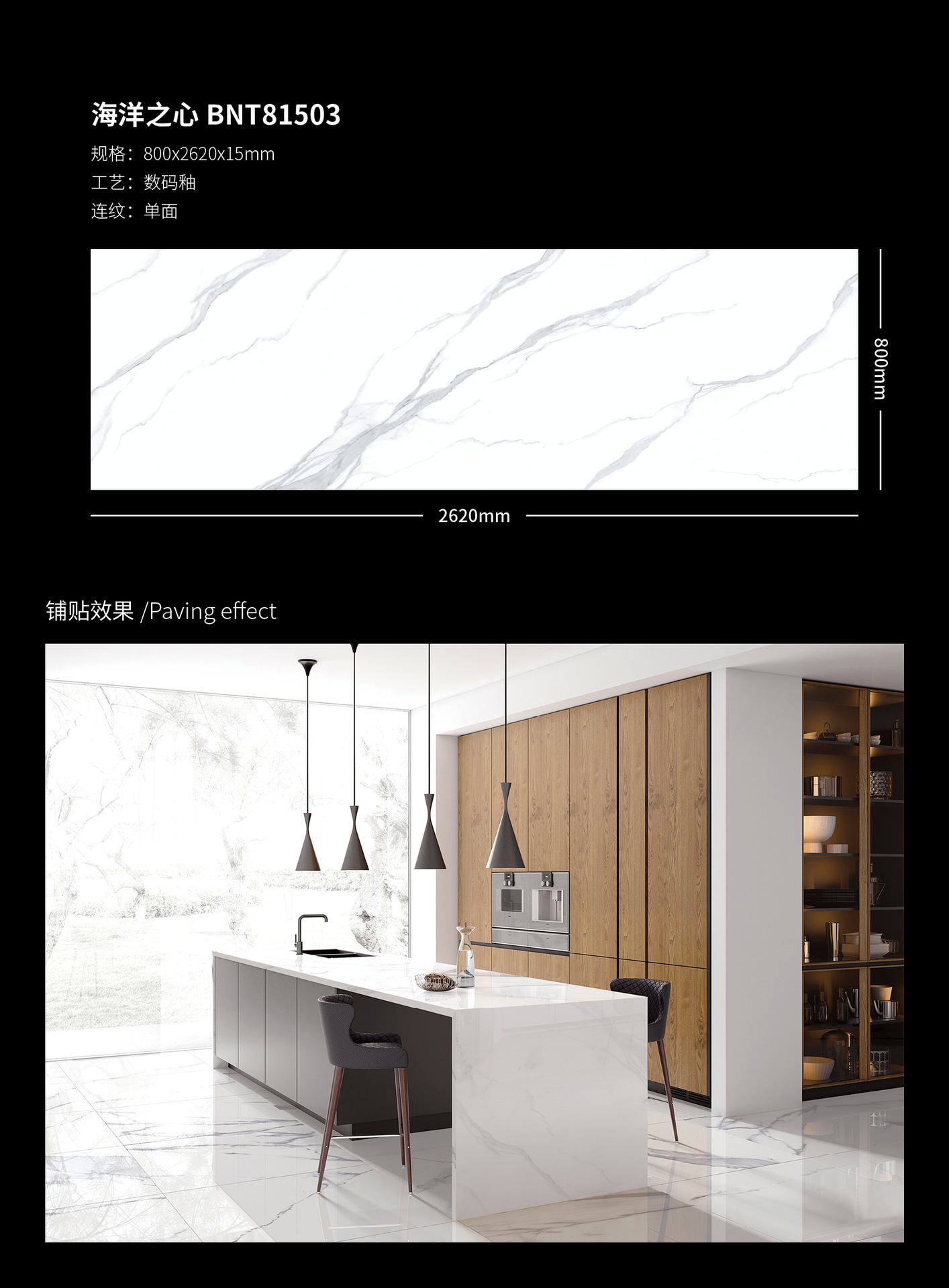 台面岩板800*2620规格15毫米厚哑光桌面厨房窗台板楼梯踏步板材