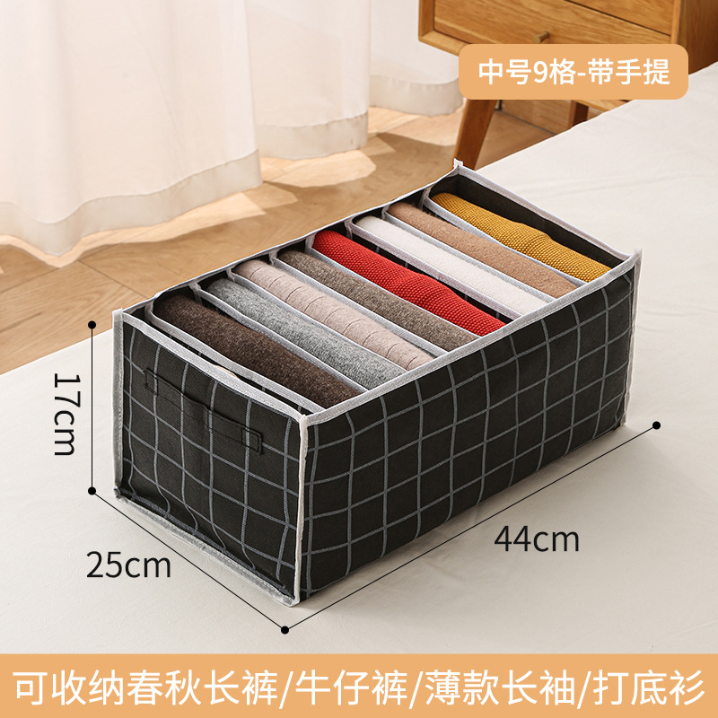 Wardrobe Storage Drawer Pants Storage Box Household Compartment Clothes Storage Bags Clothing Jeans Storage