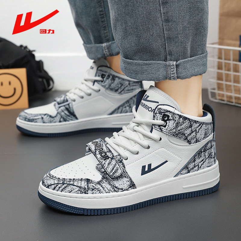 回力男鞋官方正品情侣高帮板鞋aj联名休闲运动篮球鞋空军一号女鞋