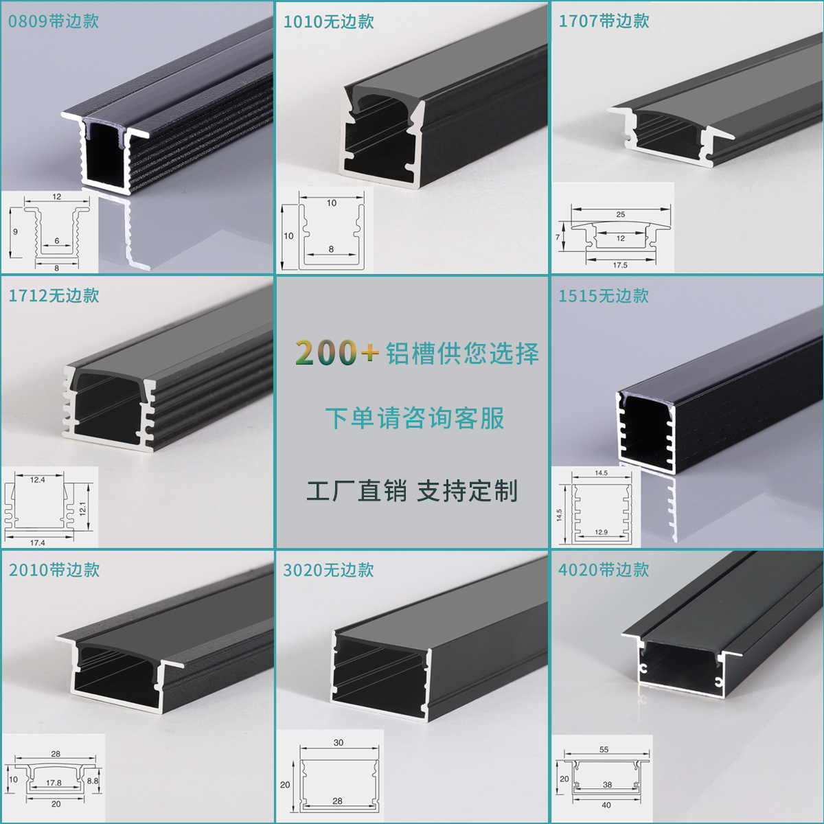 led灯条灯槽铝合金型材线条灯外壳嵌入式u型铝槽明装铝材线槽条型
