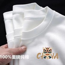 新疆重磅纯棉t恤男女同款中国风国潮短袖打底衫ins夏季大码半袖潮