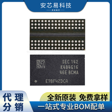 k4s561632h-uc60 封装tsop54 存储器芯片 全新原装 现货库存-阿里巴巴