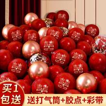 婚房布置气球结婚装饰红色汽球婚礼订婚引路场景卧室婚庆用品大zb