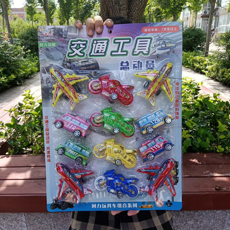 仿真交通工具618 摩托车 汽车 夜市地摊货 益智玩具儿童玩具 批发