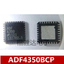 全新ADF4350 ADF4350BCPZ频率合成器 LFCSP32 质量保证